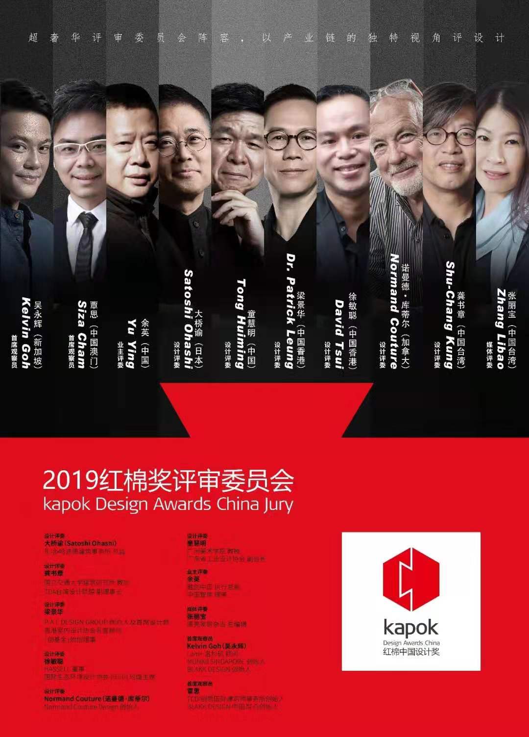 1575858022720976JU16.jpg 微信圖片_20191209102036.jpg