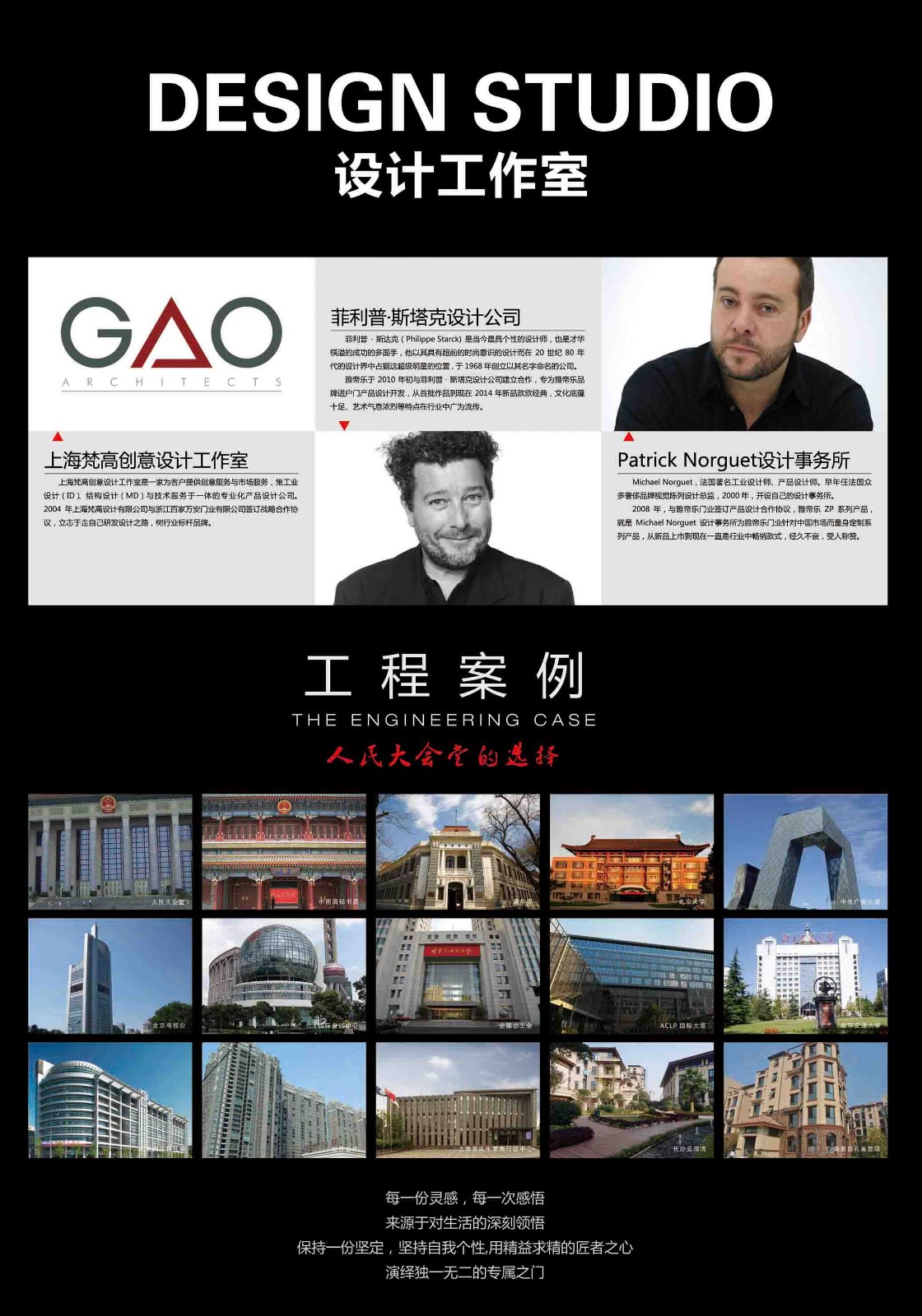 1577608773306588hf32.jpg 2016廣博會.jpg