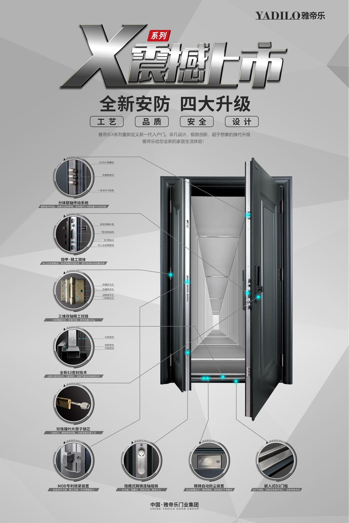 1614846603827412Df66.jpg GBX產品宣傳海報-定稿-發.jpg