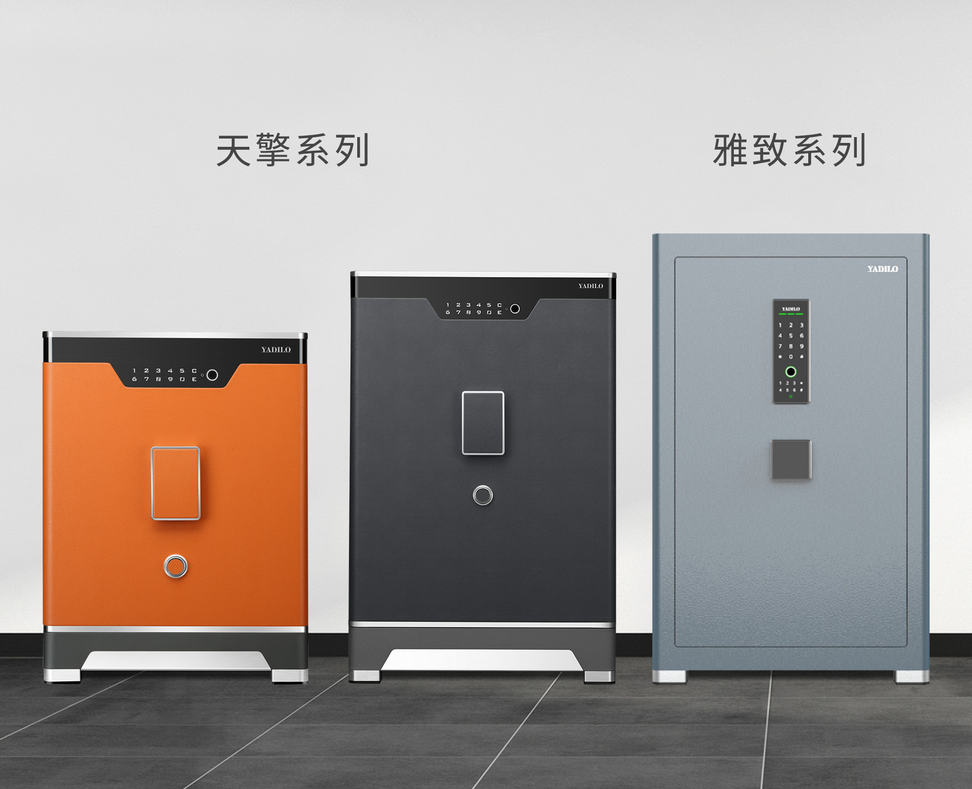 三個保險箱1.jpg