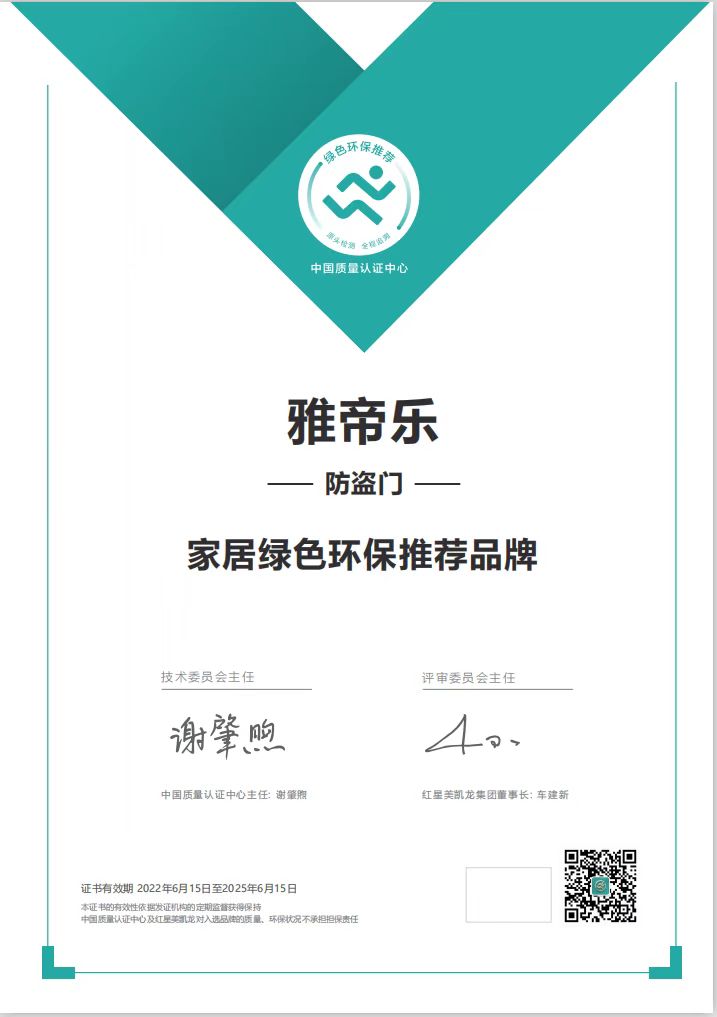 微信圖片_20220613203034.jpg