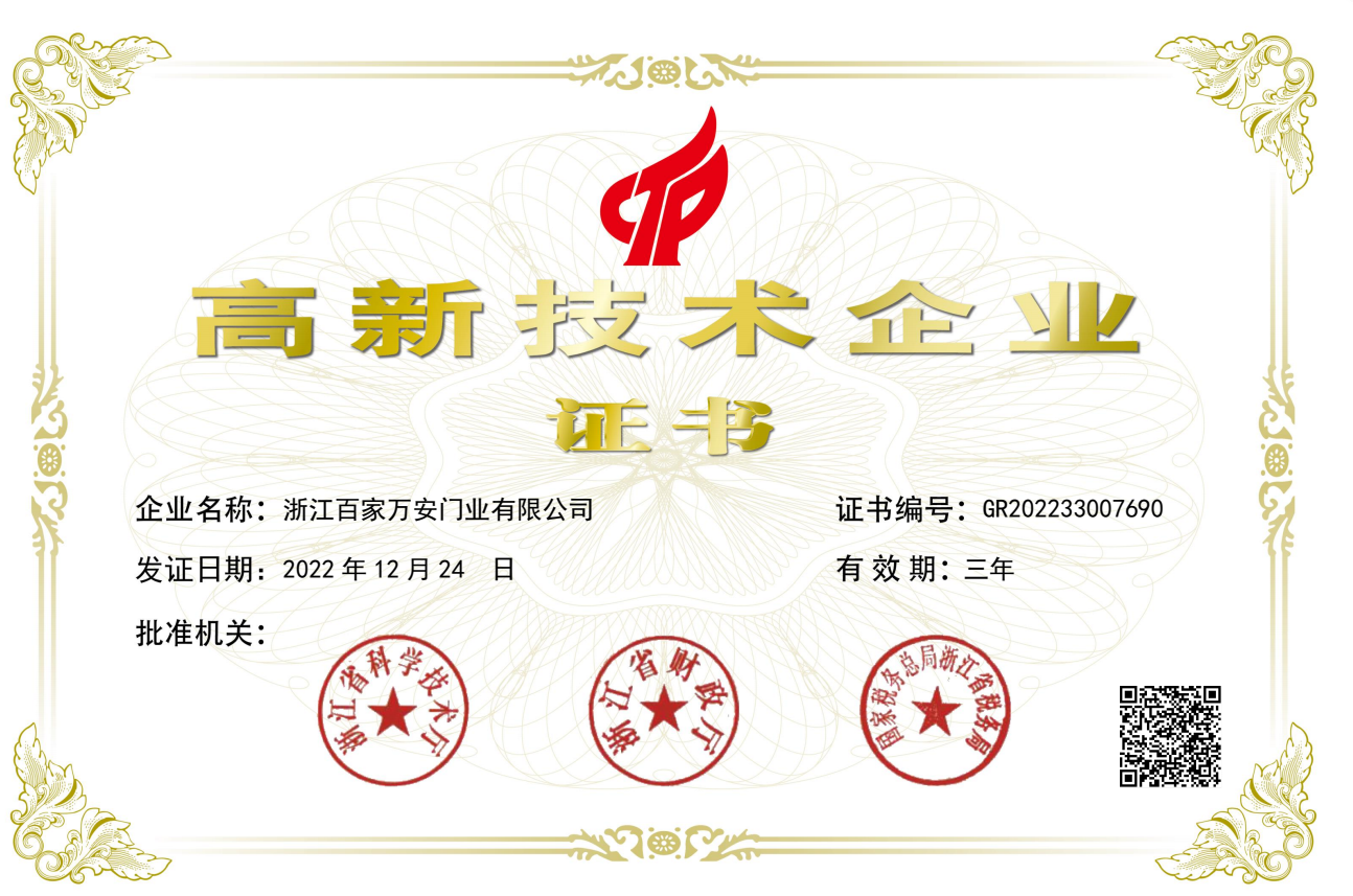 QQ截圖20230215143349.png