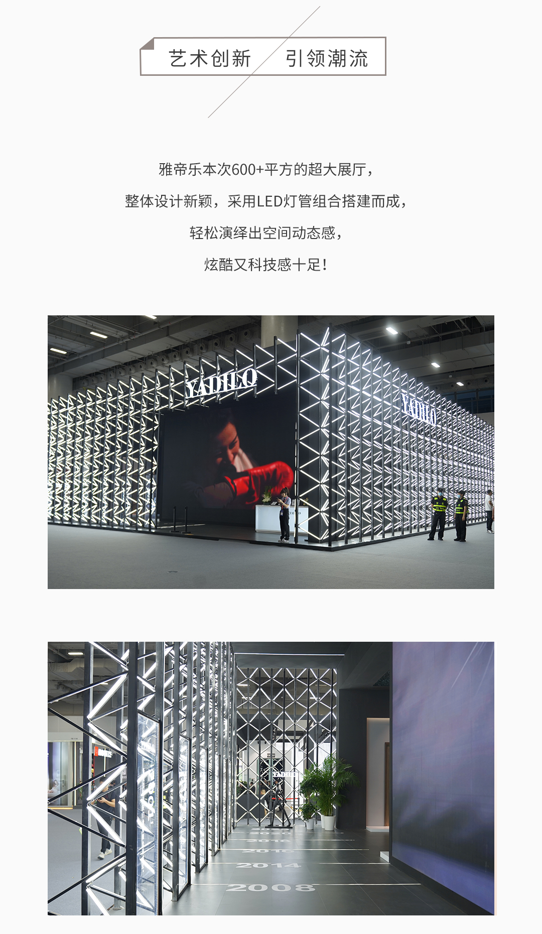 20230710建博會1_02.jpg