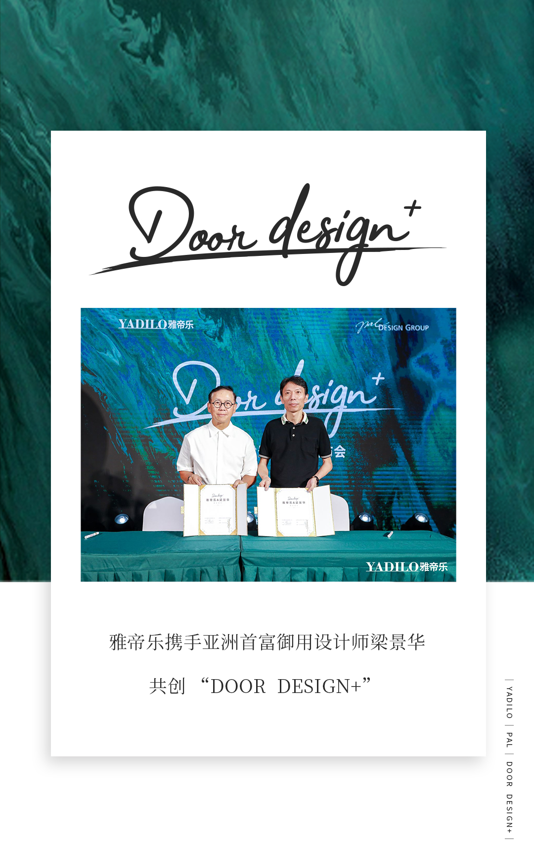 長(zhǎng)圖定稿_01.jpg