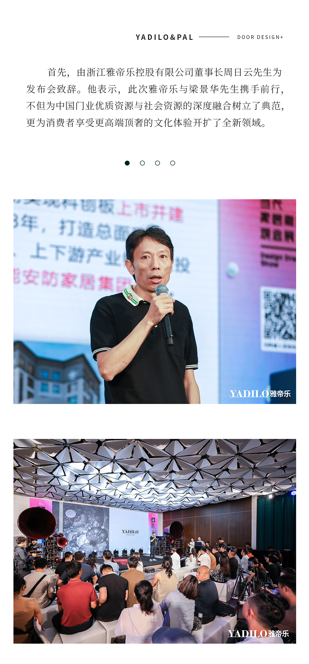 長(zhǎng)圖定稿_03.jpg