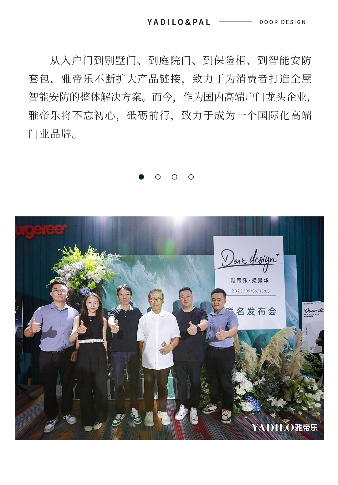 長(zhǎng)圖定稿_07.jpg