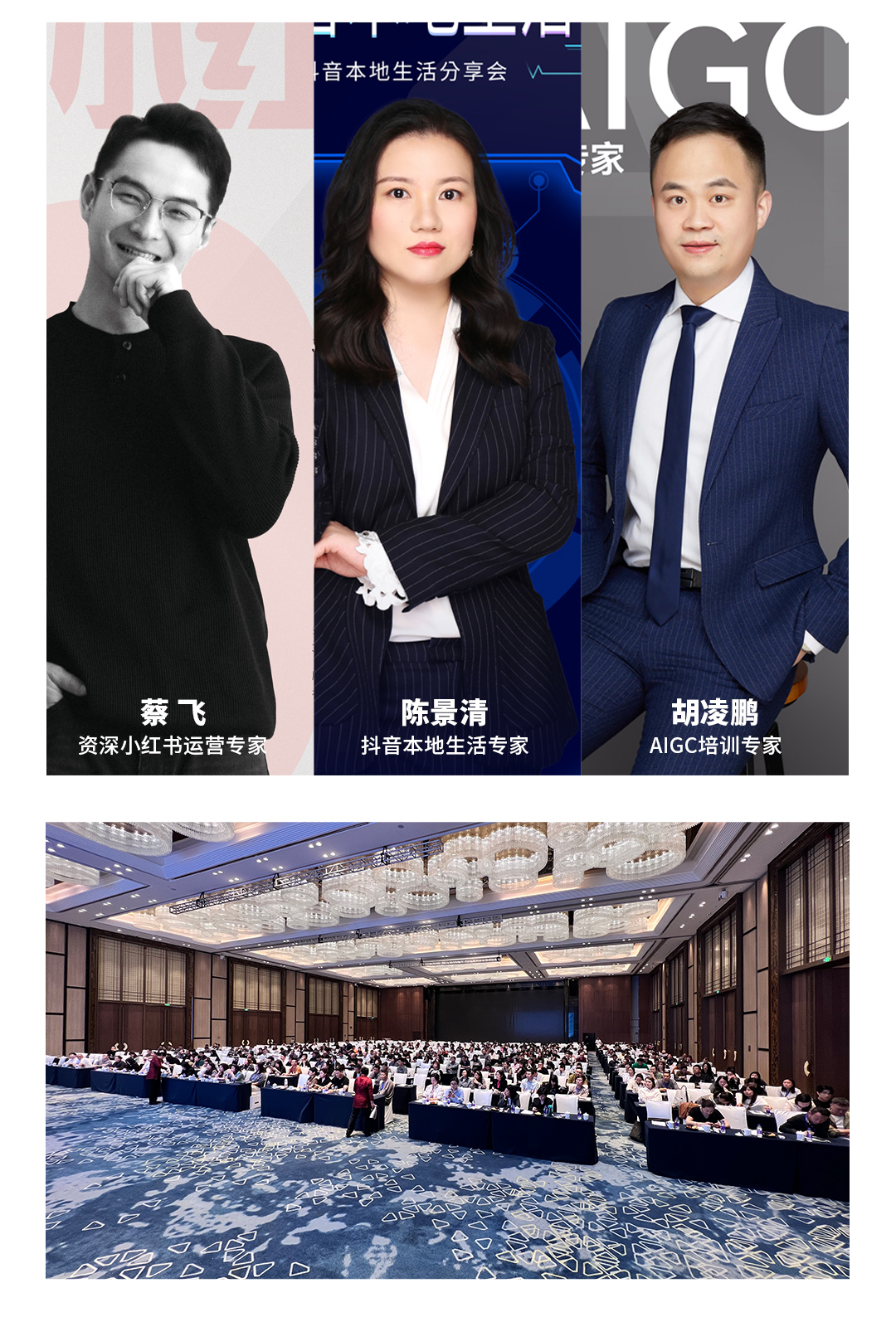 2025年度經銷商峰會_18.jpg
