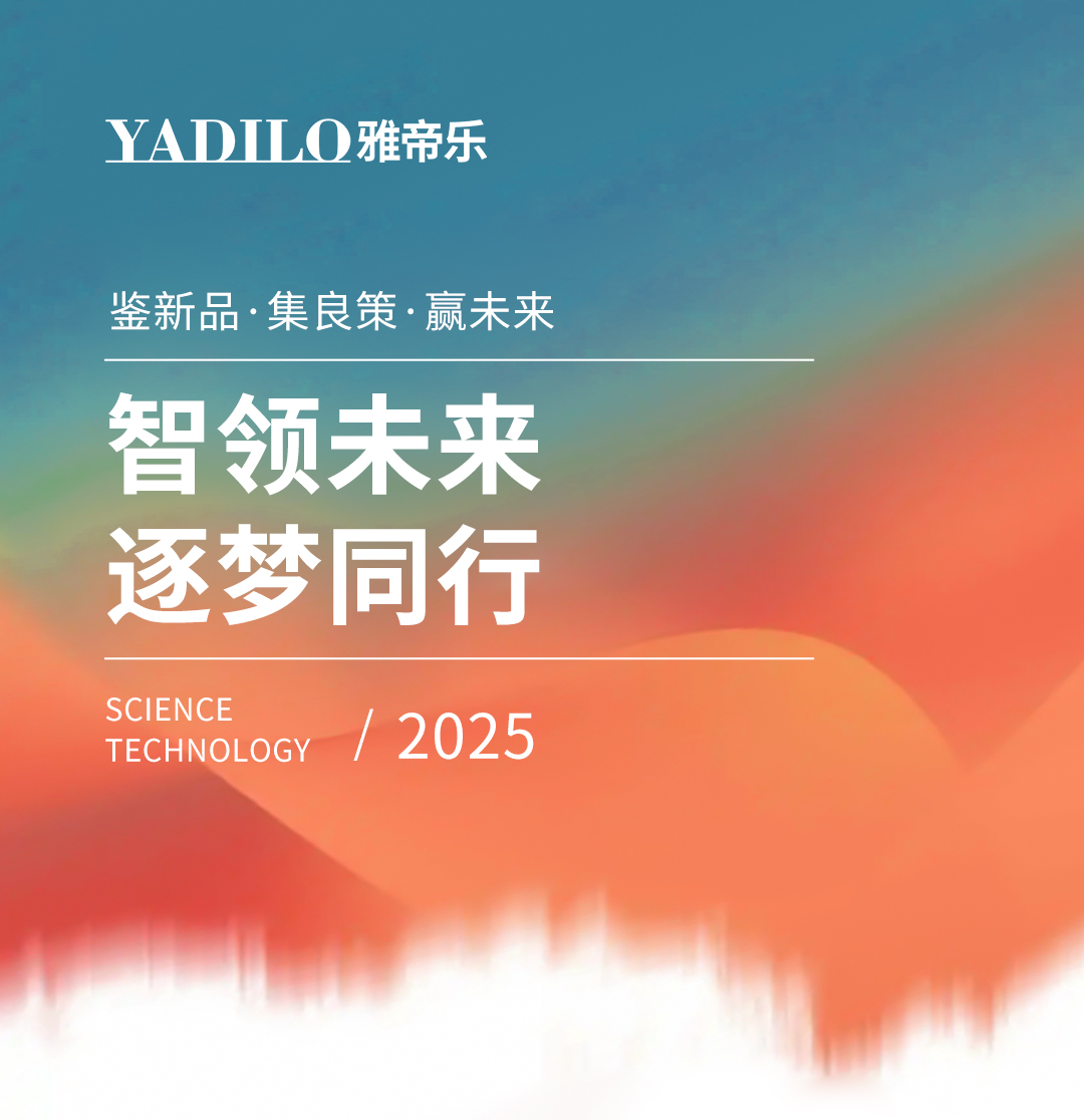 新品品鑒會_01.jpg